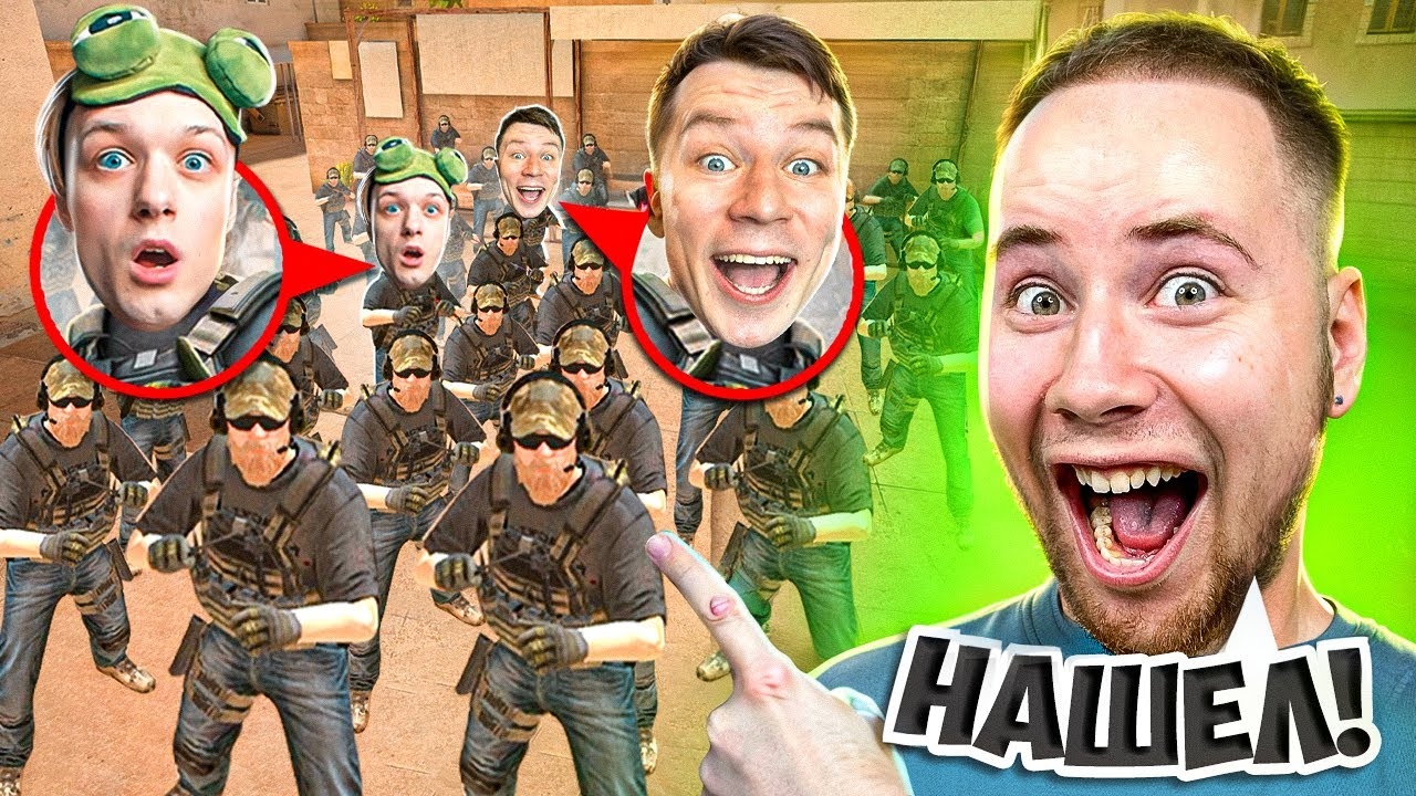 найду ли я ютуберов  среди 15 фейков?! проверка на дружбу в Stendoff 2