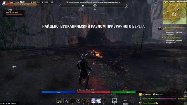 High Isle часть 38