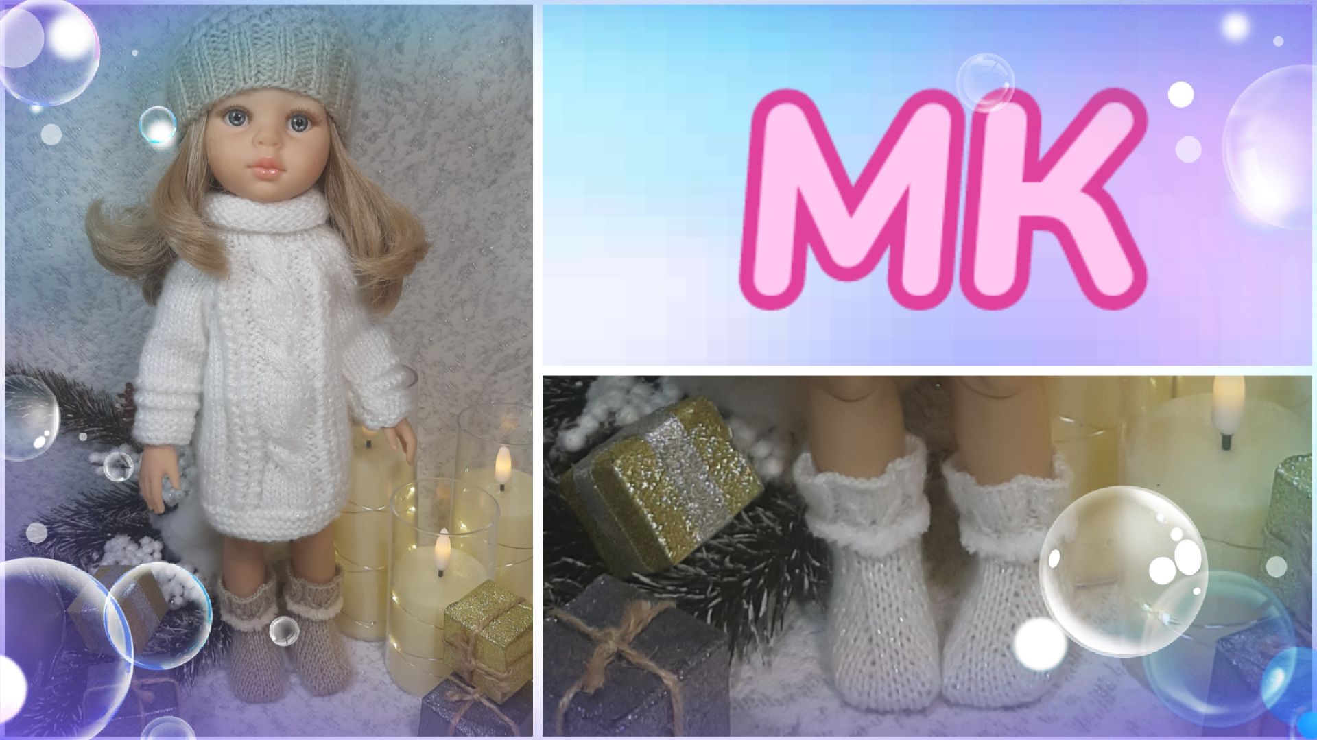 Экспресс МК. Туника и носочки 