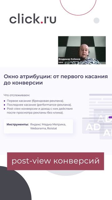 Плюсы бренд-рекламы