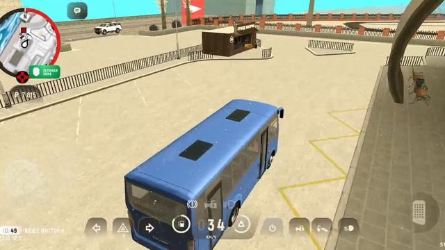 1 сезон 5 серия