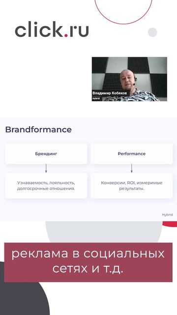 Что такое бренд-продвижение