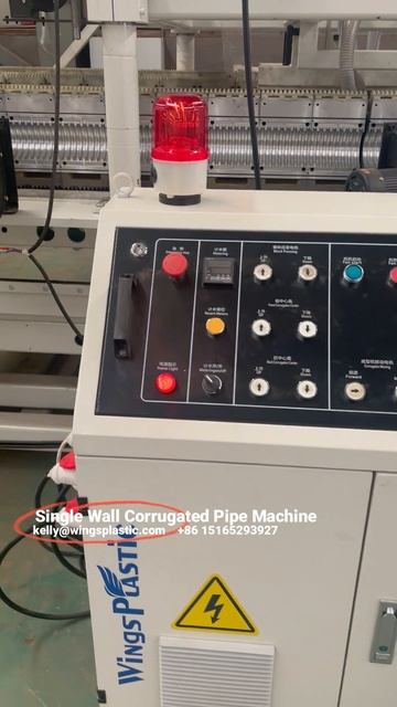 Оборудование для экструзии гофрированных дренажных труб