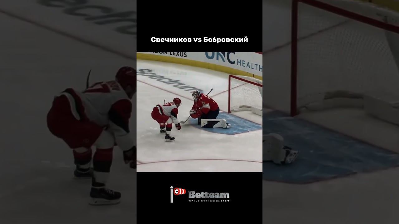 Свечников переиграл Бобровского! 2-й матч подряд с голом и 6 (2+4) за 4 игры