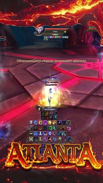 Лучший шаман сервера #atlanta #atlantapw #pw #perfectworld