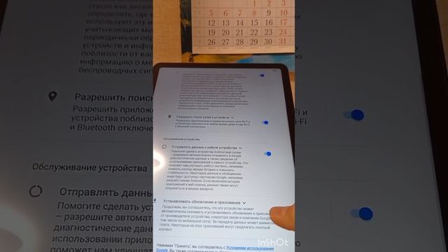 обзор на Redmi Pad 2