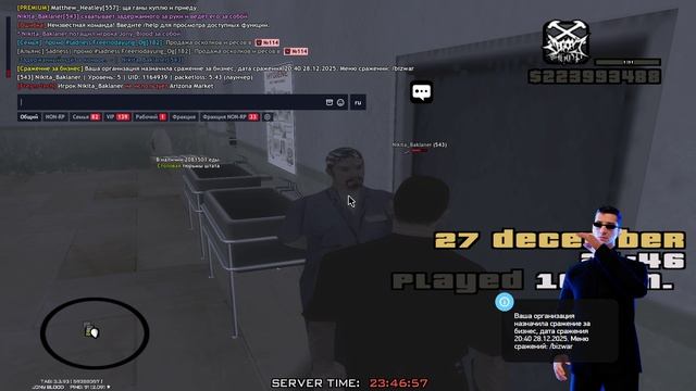 Нарушение стадий + обыск без причины