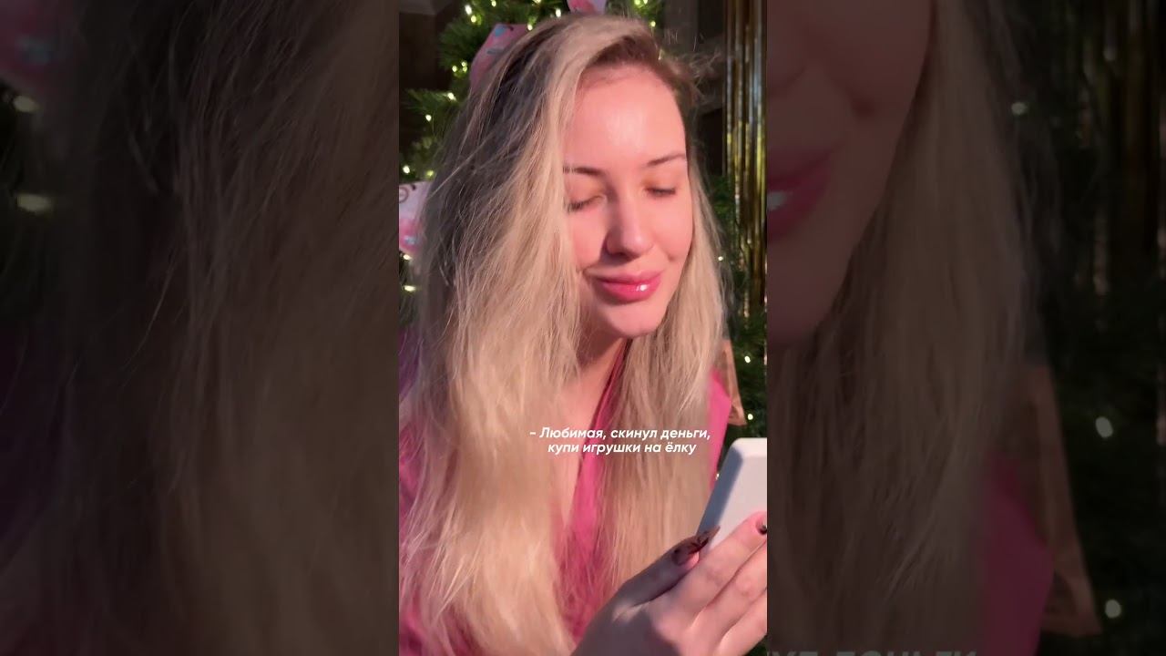 Ёлка мечты по мнению любителей японской косметики