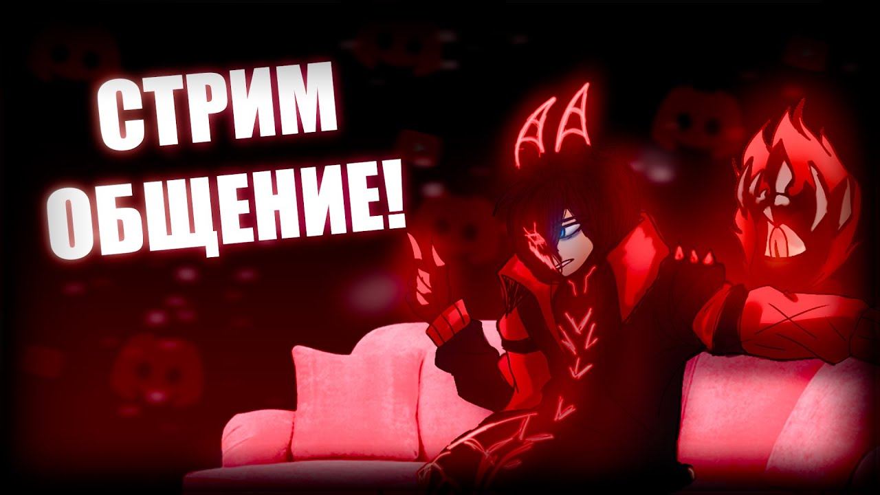 Стрим буду играть в  Hollow Knight)