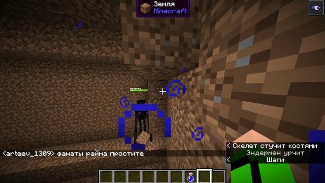 я сменил ак в майне