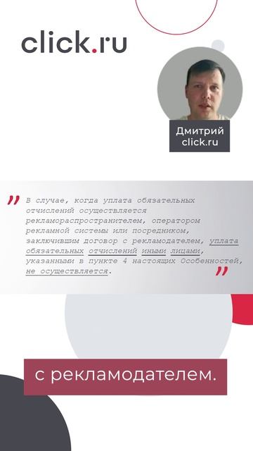 Кто из цепочки платит 3%