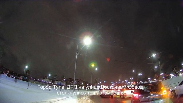 ДТП на  улице Восточный Обвод 26.12.2025