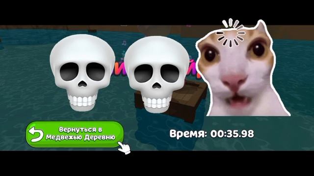 ЧЁ так быстро прошёл