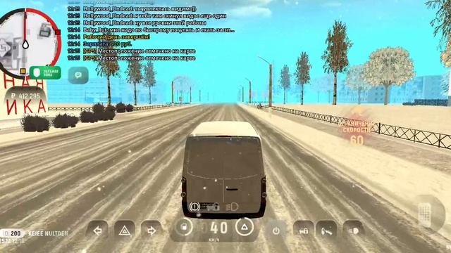 1 сезон 3 серия