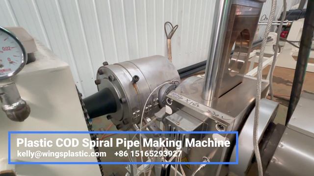 Линия по производству кабельных каналов