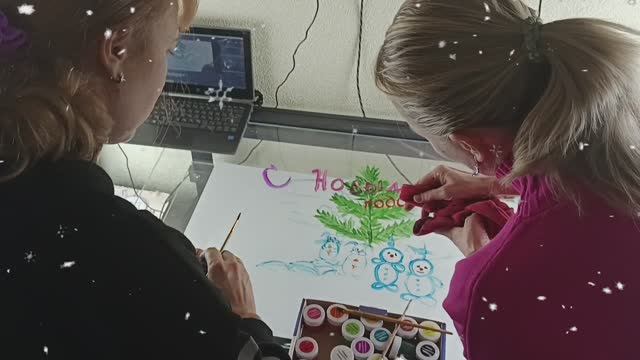 С Новым 2026 годом!