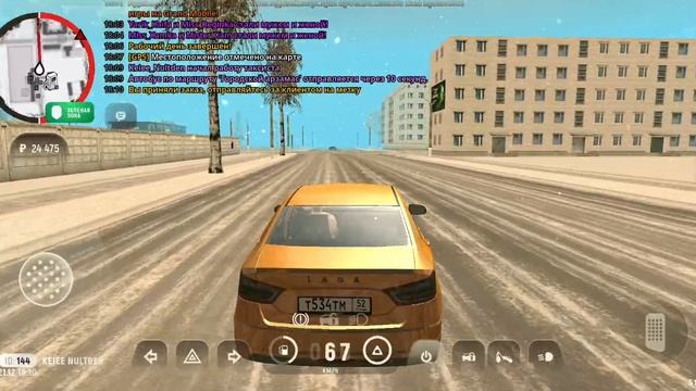 1 сезон 1 серия пути бомжа