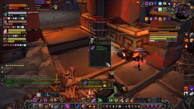 Танчим медведом Гундрак Героический режим (РЛК)