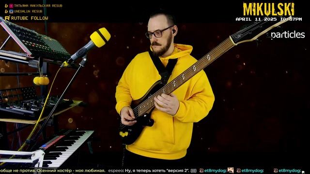 Mikulski - Осенний Костер II