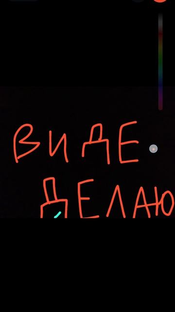 делаю видео по 1 коментарию