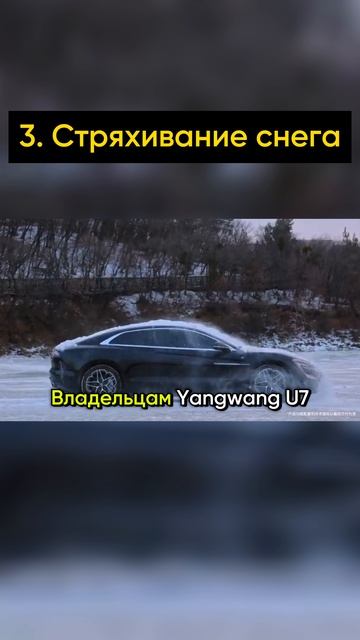 5 фишек китайских электромобилей