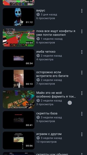 чо с последним видео?