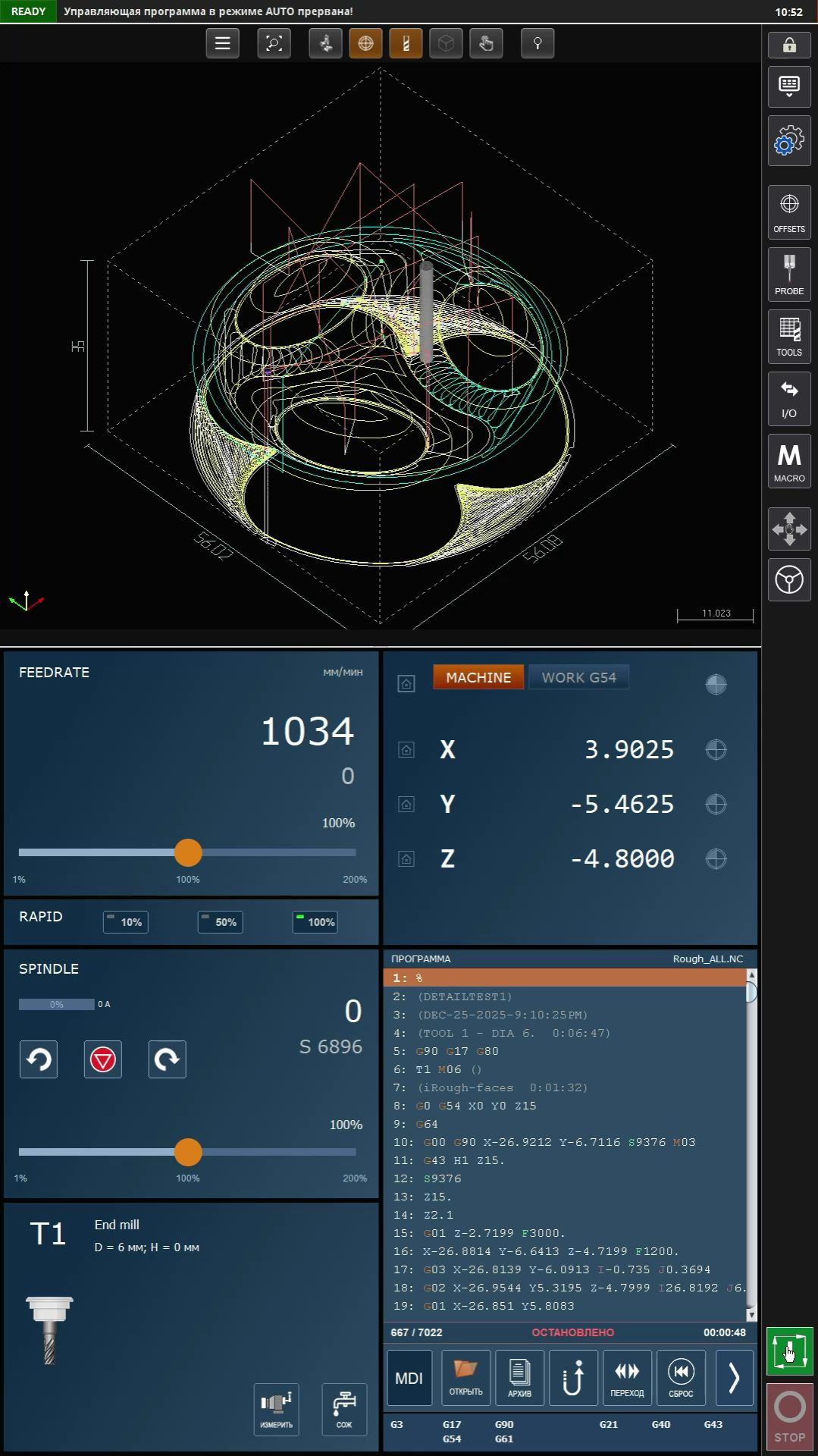 Восстановление обработки - контроллер ViS-A