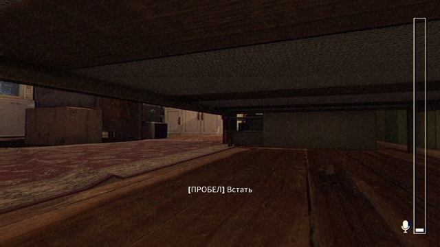 Fears To Fathom - Ironbark Lookout №3