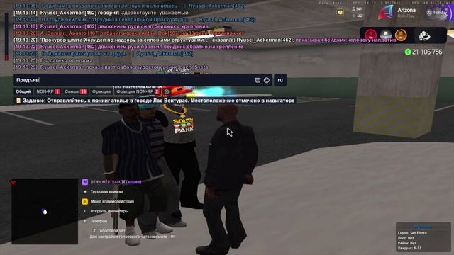 record_2025-12-28_19-20-18