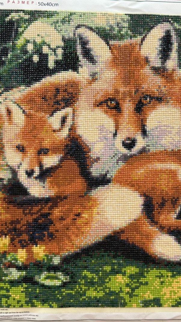 Картина «Лиса и лисята» – энергия гармонии и взаимопонимания с детьми