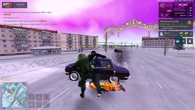 NEXTRP 2025-12-28 16-07-44