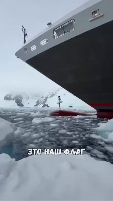 Россия. Балет во льдах