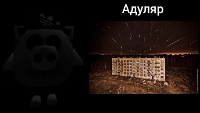 ты живёшь в городе: