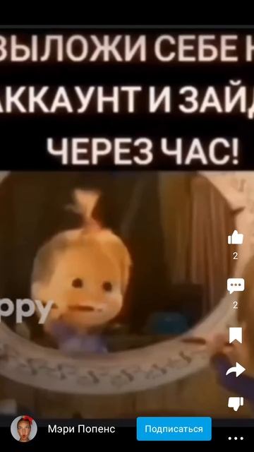 Выложи себе на аккаунт и зайди через час