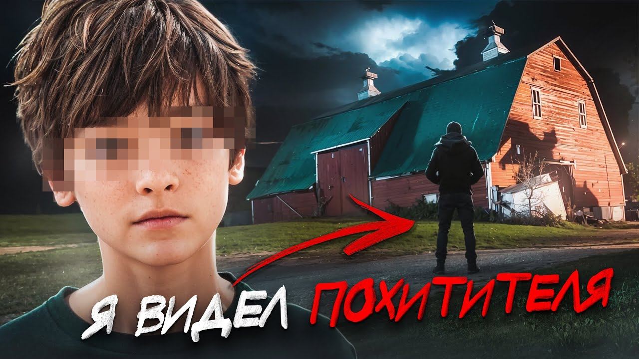 4-летний ребёнок помог раскрыть убийство матери. Дело Семьи Нотестайн