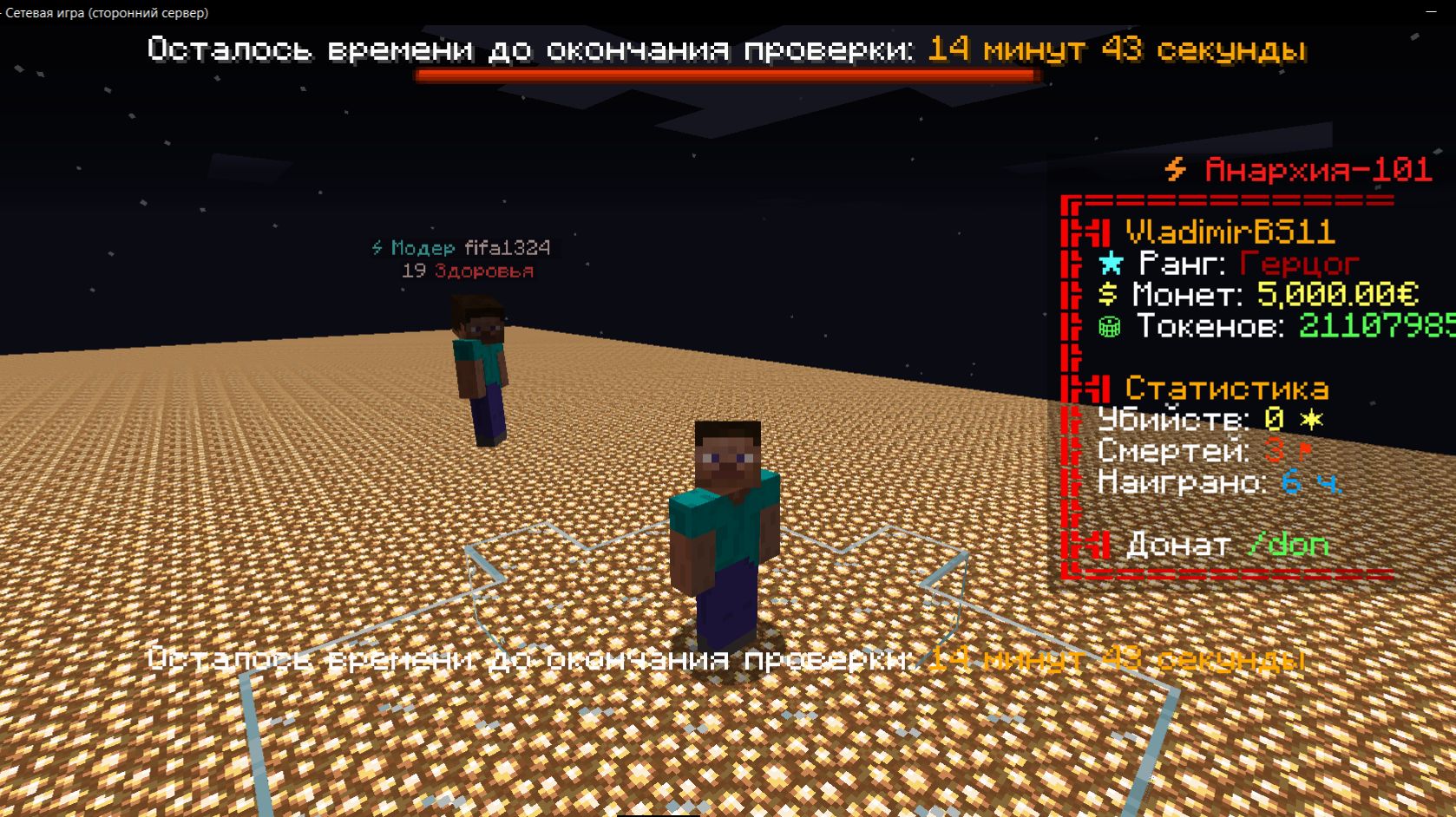 Играем в майнкрафт сегодня открытие (будет раздача)