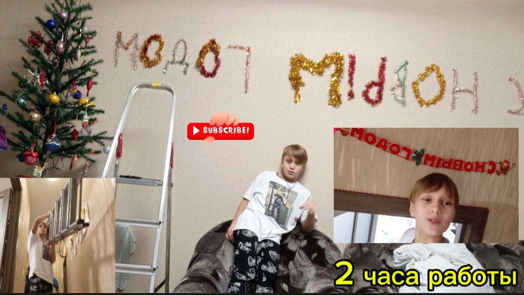 украсил квартиру на новый год! 🎄