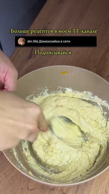 Печенье из манки. Полный рецепт в конце видео