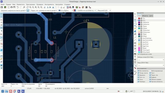 KiCad_Move