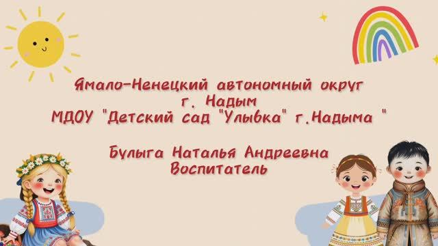 Наталья Булыга