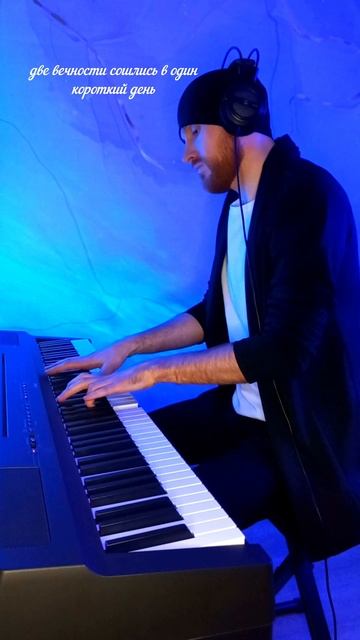 Опять Метель