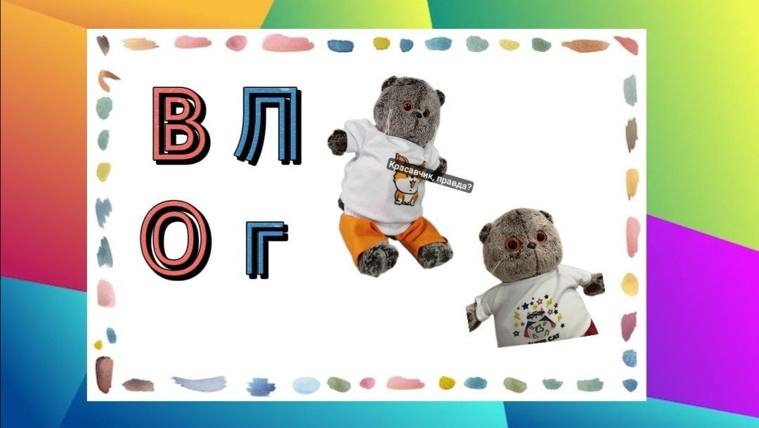 ВЛОГ МАЛЬЧИКОВ 🫶🏻🩵
ВЕЧЕР С СЕМОЙ И ТИМОЙ 💫
#басикибасятакотбасикбасики#