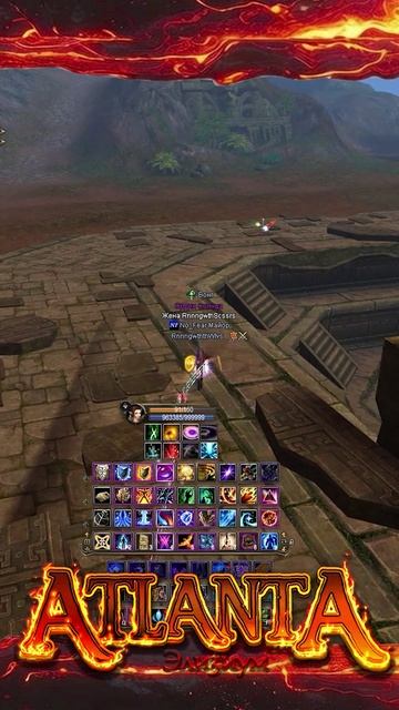 Веселое (нет) обучение игры за мага #atlanta #atlantapw #pw #perfectworld