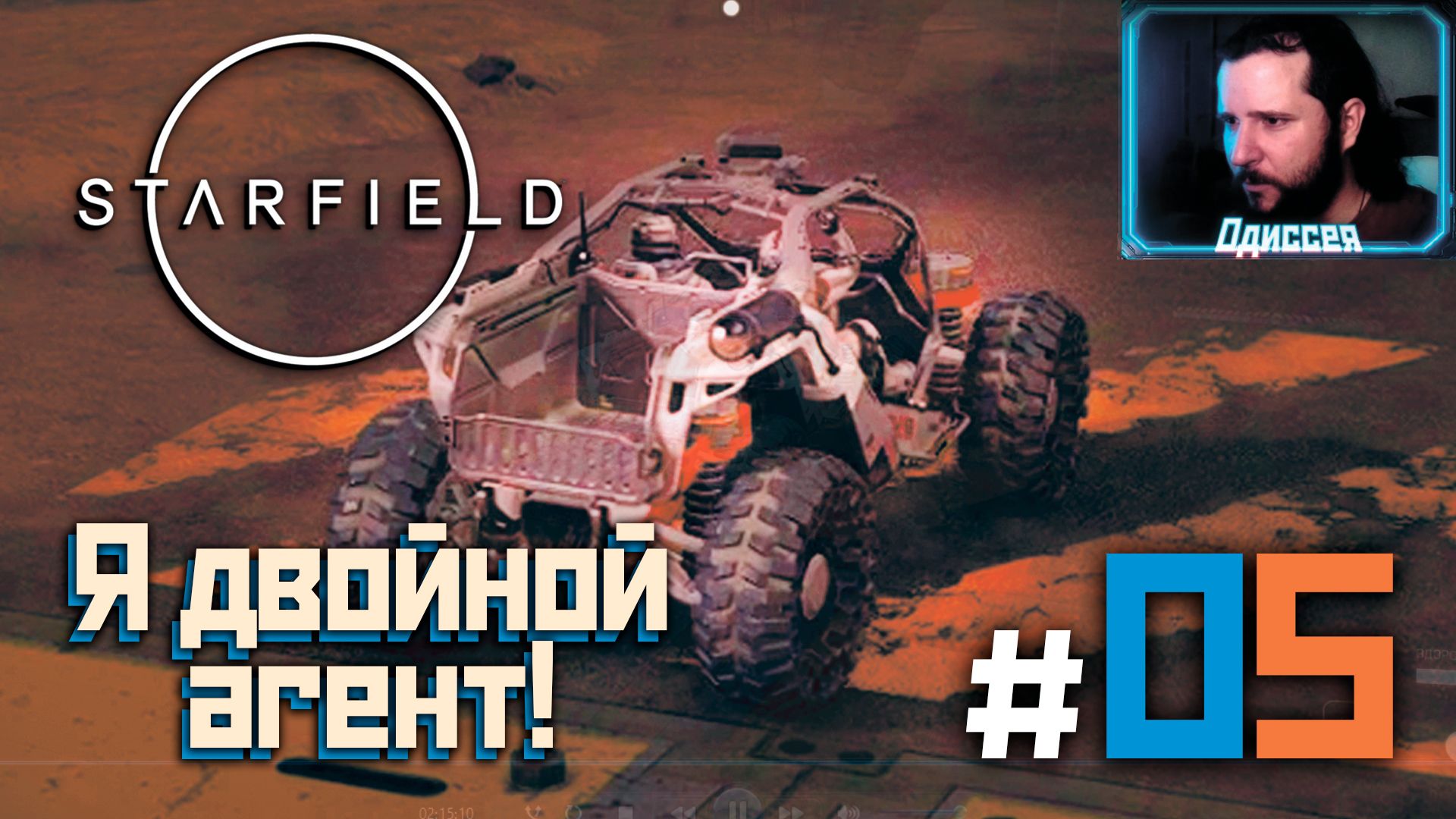 #5 ГОНКИ НА РОВЕРЕ! ➤ Starfield