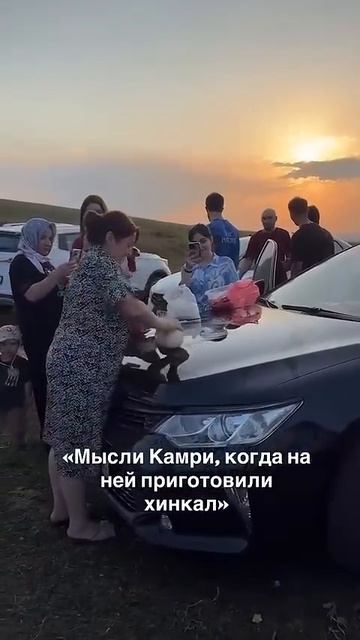 #automobile #rek #хинкал