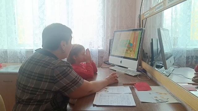 Игра Наш дом