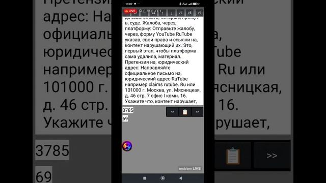 Пощёчина Rutube и разоблачение, тех, кто, стоит, за, взрывом, на, Северных потоках