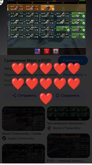 раньше и сейчас