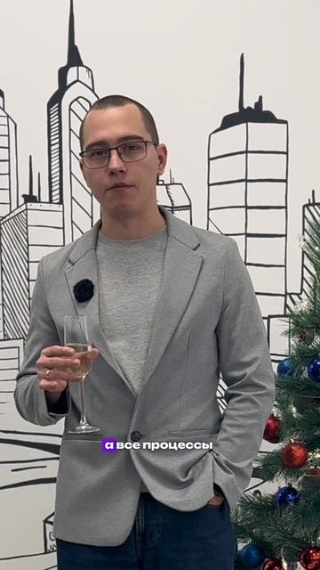 Поздравление с Новым годом! 🥂🥳