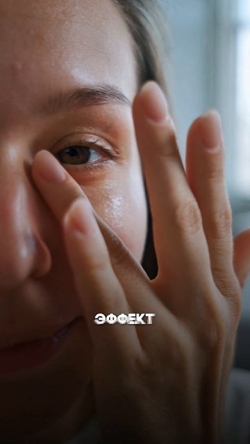 Glow: омоложение и восстановление кожи #Glow #пептиды #антиэйдж #здоровье